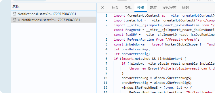 Vite的对某个模块进行更新